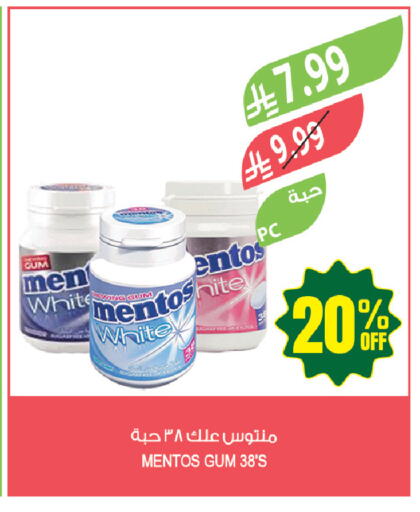 available at المزرعة in مملكة العربية السعودية, السعودية, سعودية - جازان