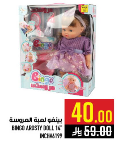 available at Abraj Hypermarket in KSA, Saudi Arabia, Saudi - Mecca