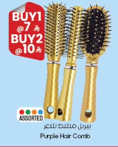available at City Flower in KSA, Saudi Arabia, Saudi - Abha