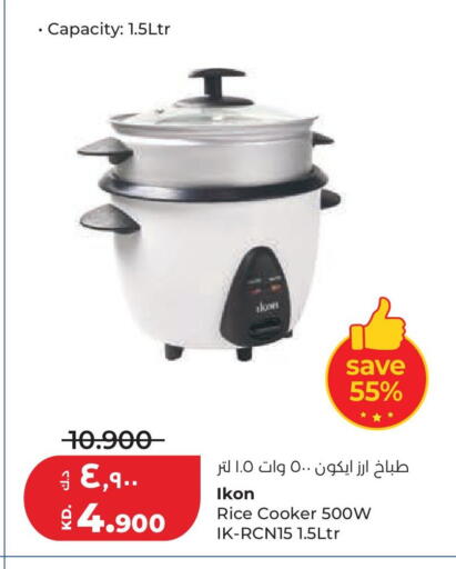 available at Lulu Hypermarket  in Kuwait - Kuwait City