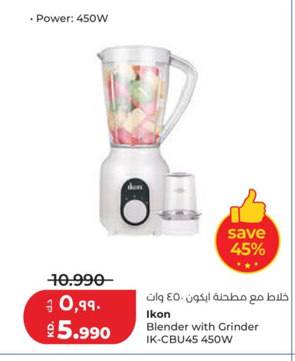 available at Lulu Hypermarket  in Kuwait - Jahra Governorate