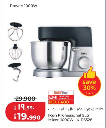 available at Lulu Hypermarket  in Kuwait - Jahra Governorate