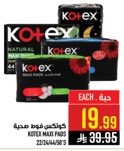 available at أبراج هايبر ماركت in مملكة العربية السعودية, السعودية, سعودية - مكة المكرمة