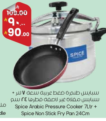 available at ستي فلاور in مملكة العربية السعودية, السعودية, سعودية - عرعر