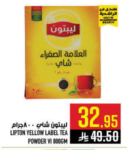 available at أبراج هايبر ماركت in مملكة العربية السعودية, السعودية, سعودية - مكة المكرمة