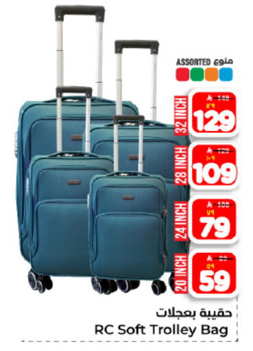 available at Hyper Al Wafa in KSA, Saudi Arabia, Saudi - Dammam