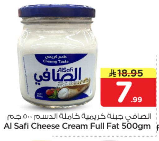 available at Nesto in KSA, Saudi Arabia, Saudi - Al-Kharj