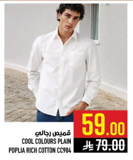 available at أبراج هايبر ماركت in مملكة العربية السعودية, السعودية, سعودية - مكة المكرمة