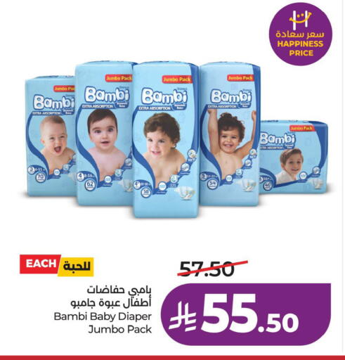 available at لولو هايبرماركت in مملكة العربية السعودية, السعودية, سعودية - المنطقة الشرقية