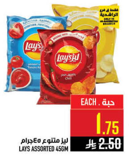 available at أبراج هايبر ماركت in مملكة العربية السعودية, السعودية, سعودية - مكة المكرمة