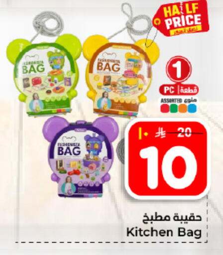 available at Hyper Al Wafa in KSA, Saudi Arabia, Saudi - Dammam