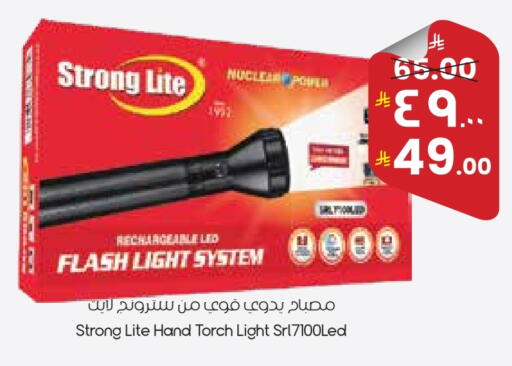 available at ستي فلاور in مملكة العربية السعودية, السعودية, سعودية - عرعر