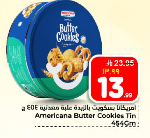 available at هايبر الوفاء in مملكة العربية السعودية, السعودية, سعودية - المنطقة الشرقية