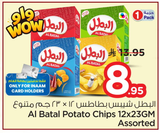 Potato available at Nesto in KSA, Saudi Arabia, Saudi - Riyadh
