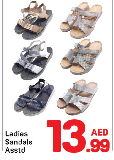available at دي تو دي in الإمارات العربية المتحدة , الامارات - الشارقة / عجمان