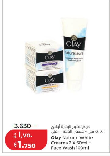 available at لولو هايبر ماركت in الكويت - محافظة الجهراء