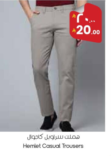 available at ستي فلاور in مملكة العربية السعودية, السعودية, سعودية - عرعر