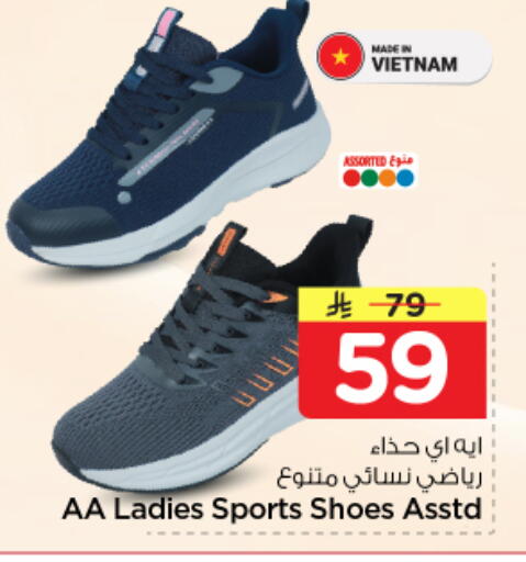 available at نستو in مملكة العربية السعودية, السعودية, سعودية - الرياض