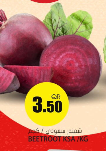 available at Grand Hypermarket in Qatar - Doha