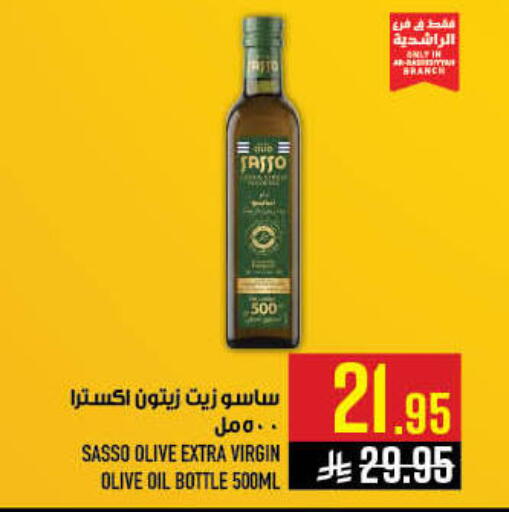 available at أبراج هايبر ماركت in مملكة العربية السعودية, السعودية, سعودية - مكة المكرمة