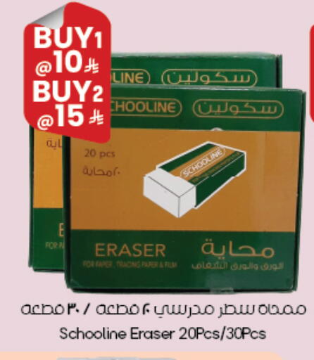 available at City Flower in KSA, Saudi Arabia, Saudi - Abha