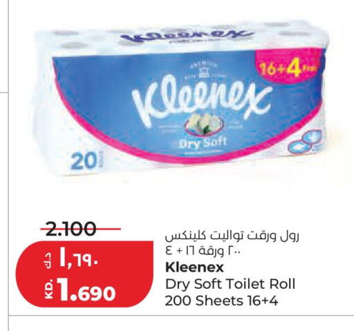 available at لولو هايبر ماركت in الكويت - محافظة الجهراء