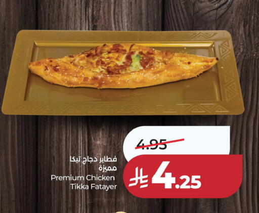 available at LULU Hypermarket in KSA, Saudi Arabia, Saudi - Dammam
