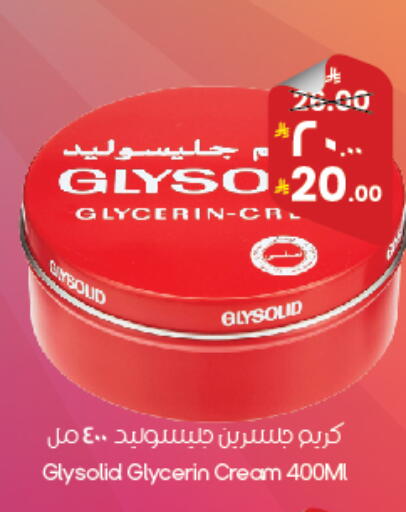 available at ستي فلاور in مملكة العربية السعودية, السعودية, سعودية - سكاكا