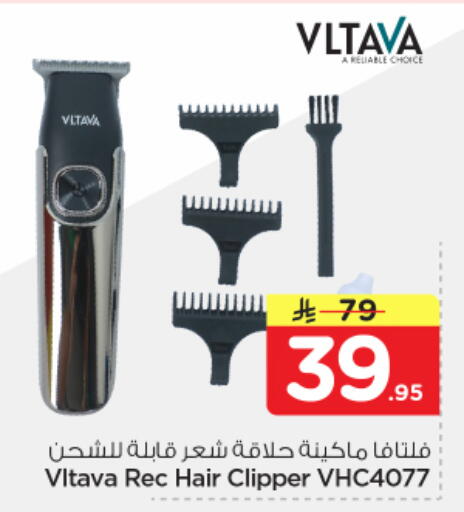 available at نستو in مملكة العربية السعودية, السعودية, سعودية - الرياض