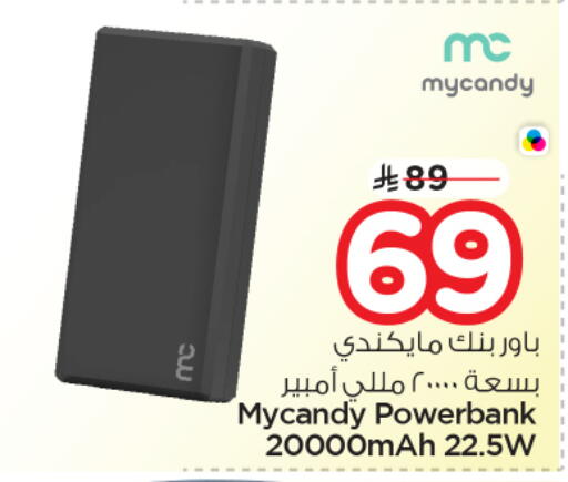 available at Nesto in KSA, Saudi Arabia, Saudi - Al-Kharj