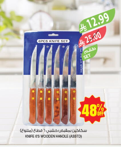 available at Farm  in KSA, Saudi Arabia, Saudi - Jazan