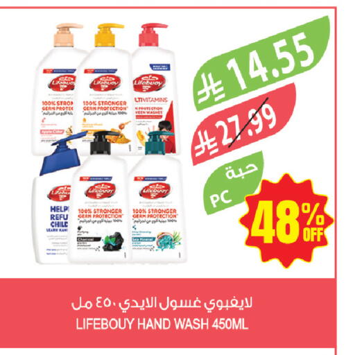 available at المزرعة in مملكة العربية السعودية, السعودية, سعودية - المنطقة الشرقية