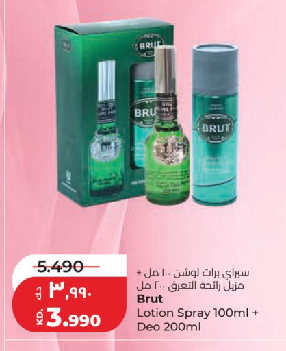 available at لولو هايبر ماركت in الكويت - محافظة الجهراء