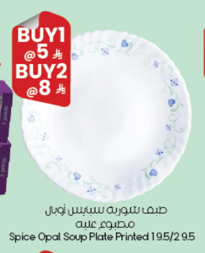 available at ستي فلاور in مملكة العربية السعودية, السعودية, سعودية - أبها