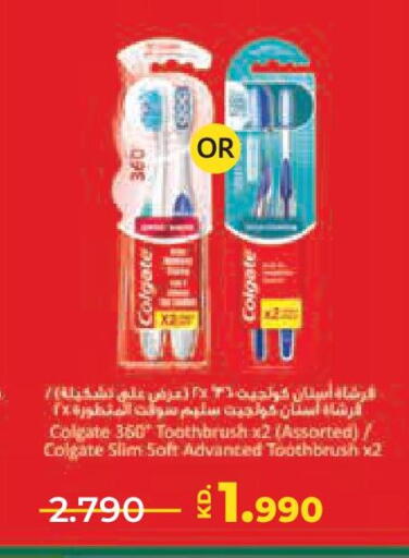 available at لولو هايبر ماركت in الكويت - محافظة الجهراء