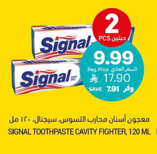 available at أسواق التميمي in مملكة العربية السعودية, السعودية, سعودية - المنطقة الشرقية