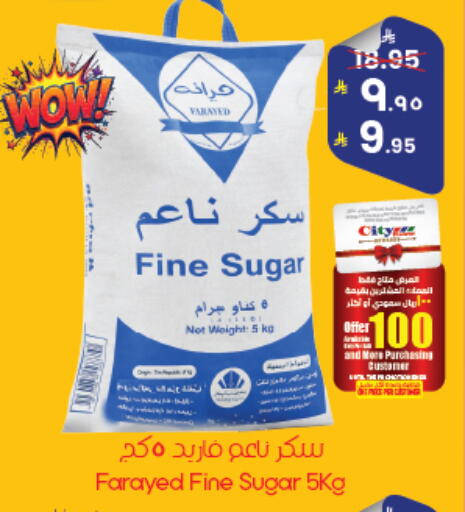 available at ستي فلاور in مملكة العربية السعودية, السعودية, سعودية - أبها