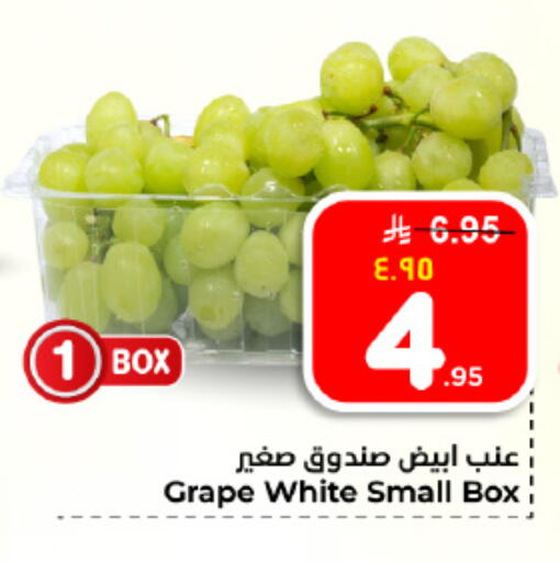 available at Hyper Al Wafa in KSA, Saudi Arabia, Saudi - Dammam