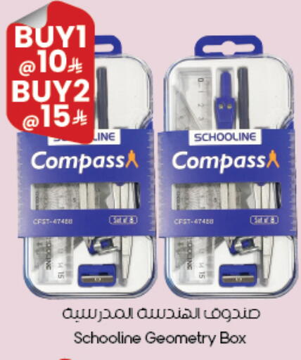 available at City Flower in KSA, Saudi Arabia, Saudi - Abha