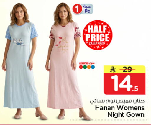 available at نستو in مملكة العربية السعودية, السعودية, سعودية - الخرج