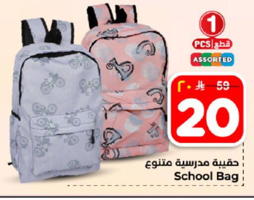 available at Hyper Al Wafa in KSA, Saudi Arabia, Saudi - Dammam