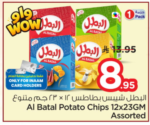 Potato available at Nesto in KSA, Saudi Arabia, Saudi - Riyadh