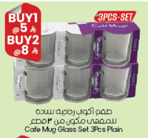 available at ستي فلاور in مملكة العربية السعودية, السعودية, سعودية - سكاكا