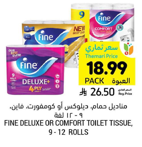 available at أسواق التميمي in مملكة العربية السعودية, السعودية, سعودية - المنطقة الشرقية