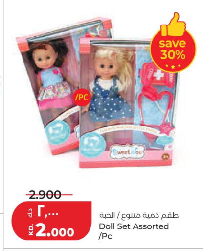available at لولو هايبر ماركت in الكويت - محافظة الجهراء