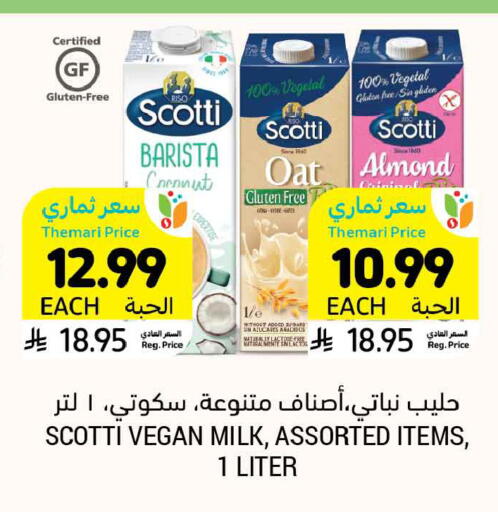 Coconut available at Tamimi Market in KSA, Saudi Arabia, Saudi - Riyadh