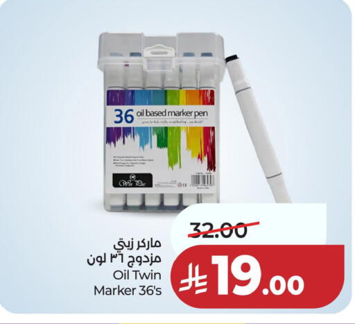 available at لولو هايبرماركت in مملكة العربية السعودية, السعودية, سعودية - الخبر‎