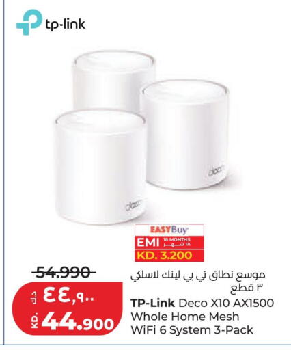 available at لولو هايبر ماركت in الكويت - محافظة الجهراء