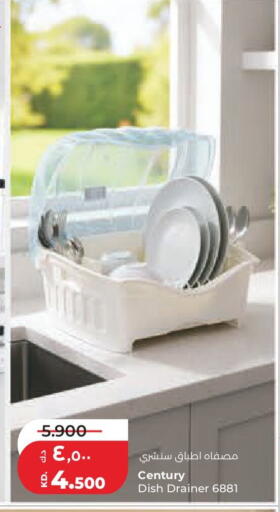 available at لولو هايبر ماركت in الكويت - محافظة الجهراء