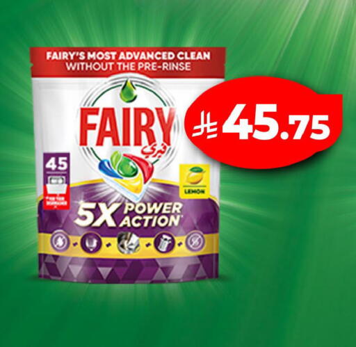 available at LULU Hypermarket in KSA, Saudi Arabia, Saudi - Dammam